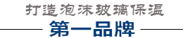 玻璃棉保溫板生產廠家